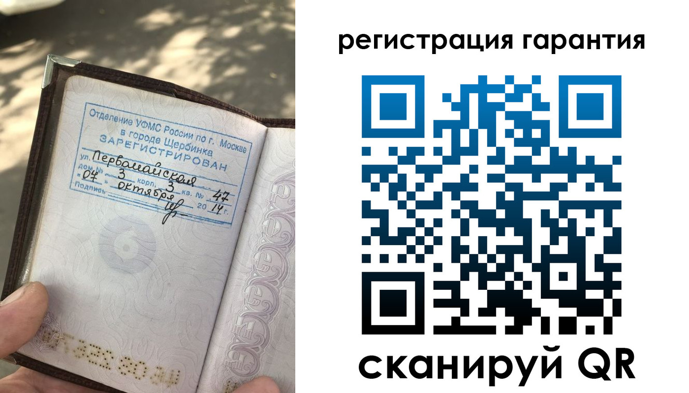 прописка в квартире в Ишиме